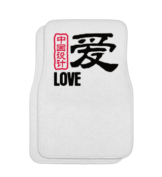 Chinese Words: Love