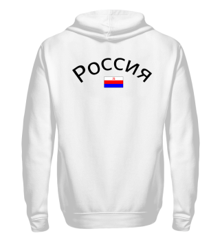 Russia Russian Russland Россия