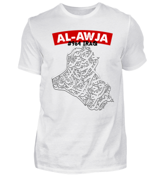 Irak Stadt (Al-Awja | العوجا)