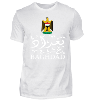 Irak Stadt (Baghdad | بغداد)