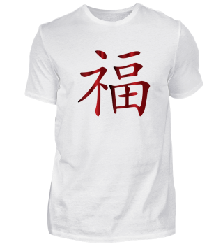 Glück China motiv bild shirt kunst