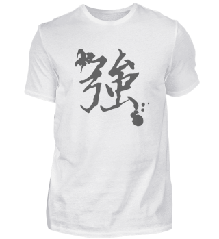 Kanjizeichen „Stärke“, china liebhaber designs