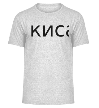 KATZE T-Shirts