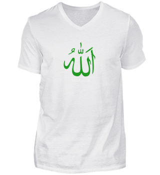 Mashallah | 'Allah' in Arabic calligraphy | Islamic green