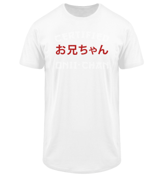 Onii-Chan Meme Shirt Anime Gift
