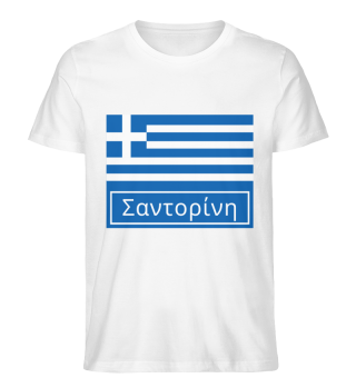 Santorini Written in Greek