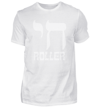 Chai Roller Funny Jewish Pun High Roller