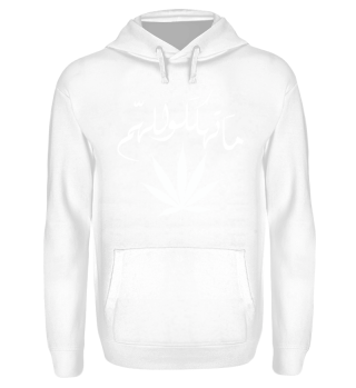 Don't worry weed - Hoodie & Sweater 