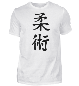 Jiu-Jitsu Kanji schwarz T-Shirt