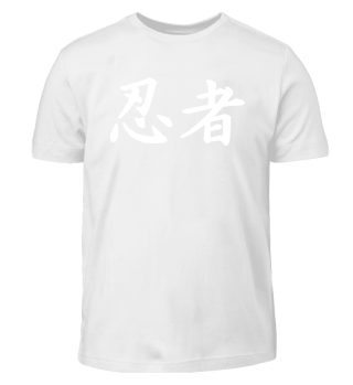 karate ninja freizeit Geschenk Shirt
