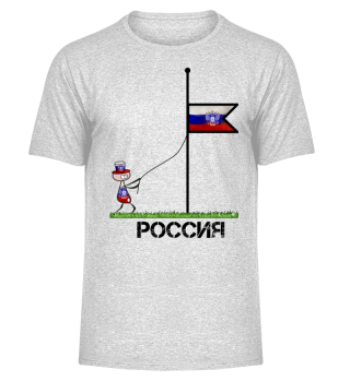  Россия - WM/EM Shirt