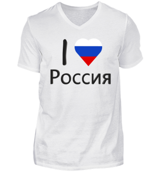 I Love Россия