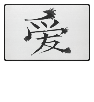 kanjizeichen Liebe