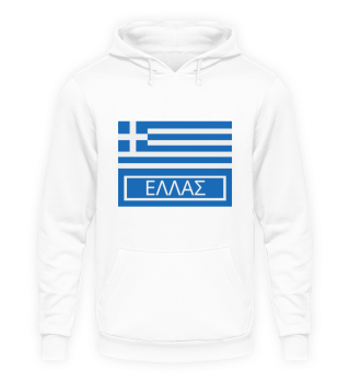 Greece Written in Greek