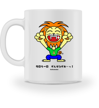 I do my best today! Mugs, japanisch